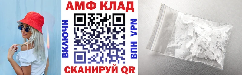 Купить где  Владикавказ  Амфетамин 98% 