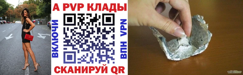 Купить закладки  Владикавказ  Alpha PVP Соль 