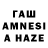 Amphetamine 97% Rasim Civisov