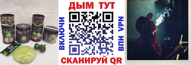 Купить где Владикавказ Canna-Cookies конопля