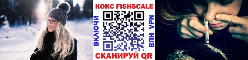КОКАИН 97%  Купить где  Владикавказ 