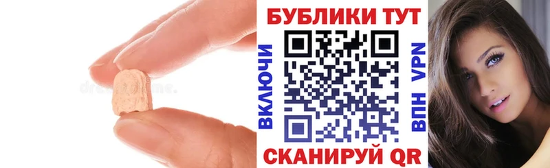 Купить Владикавказ Ecstasy MDMA