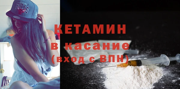 прущая мука Армянск