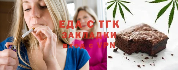 эйфоретик Аркадак