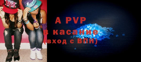 скорость mdpv Алексеевка