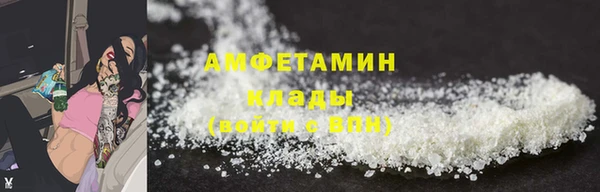 прущая мука Армянск