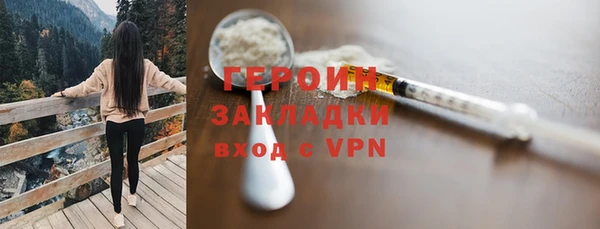 герыч Арсеньев