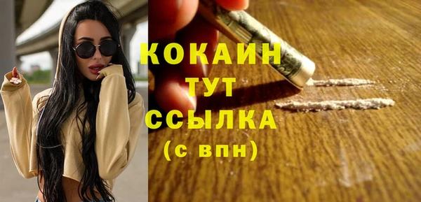 прущая мука Армянск