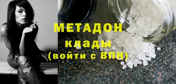 прущая мука Армянск