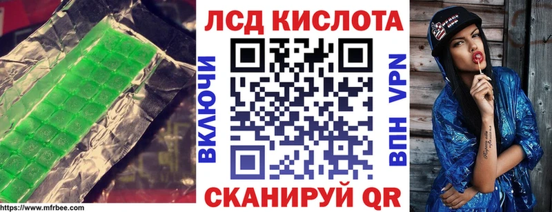 ЛСД экстази ecstasy  Купить закладки  Владикавказ 