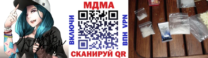 Купить где  Владикавказ  MDMA VHQ 