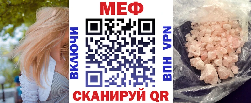 МЕФ VHQ  Владикавказ 