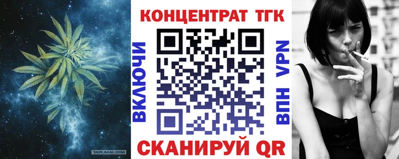 Дистиллят ТГК THC oil  Купить закладки  Владикавказ 